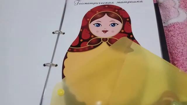 Книга на липучках смотреть онлайн