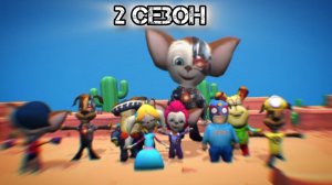 БАРБОСКИНЫ - БРАВЛЕРЫ | ВСЕ СЕРИИ 2 СЕЗОНА