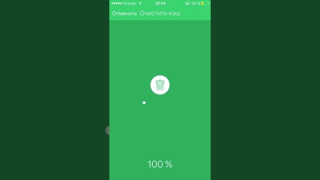 Cleaner pentru iphone смотреть онлайн