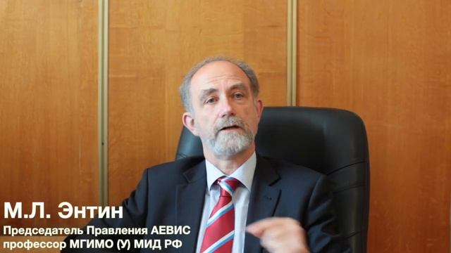 Право ЕС. Правовые основы евроинтеграции. Говорим о Европе.
