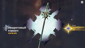 GENSHIN IMPACT Молитвы на легендарку! Получаю Фишль за звёздный блеск и друг получает легендарку.