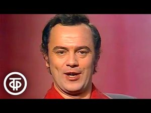 Владислав Коннов "Закаляйся, как сталь!". Антология советской песни 1978 г.