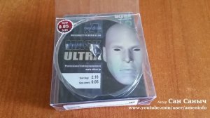 Шнур для нано джига или мормышинга Akkoi Mask Ultra x4, 0.05mm