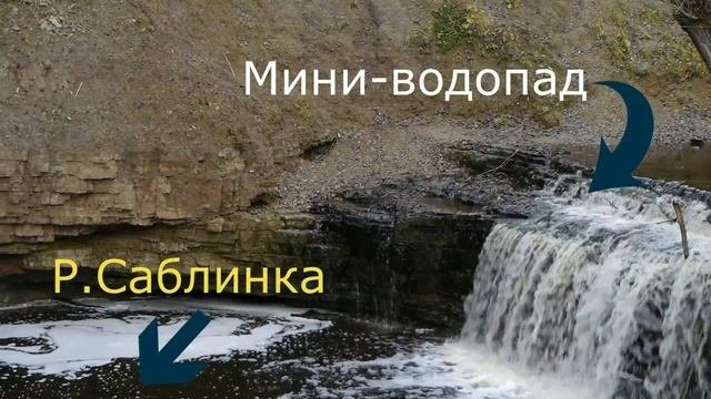 Водопады Ленинградской Области