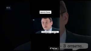 Кто назначает председателя Центрального Банка России ?