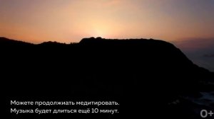 Музыка для медитации (20 минут)