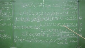 Уроки по сарфу. Тасриф аль Иъззи. урок 31/ Фатхуль Ислам