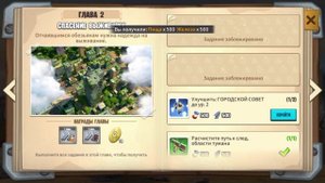 планета обезьян-хорошая игра.