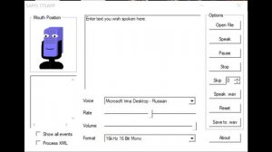 TTS Text to Speech Голосовой синтезатор - лучшее решение