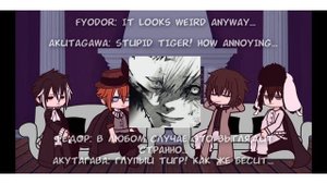 bsd react to atsushi as kaneki ken |rus|eng|