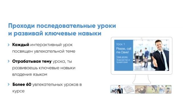 Курсы английского языка онлайн. Беру дешевле. Английский дистанционно.
