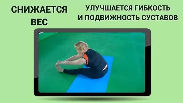 Простая Йога в Новоуральске смотреть онлайн