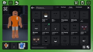 Какой можно сделать скин за 180 робуксов??