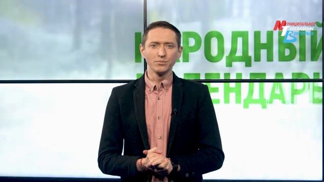 Илларионов день: что нельзя делать 3 ноября, чтобы не распалась семья