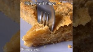Насыпной яблочный пирог Три Стакана с манкой рецепт #Shorts