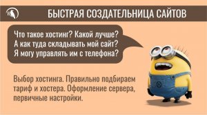 ◄БСС► Добавление сайта на хостинг SprintHost