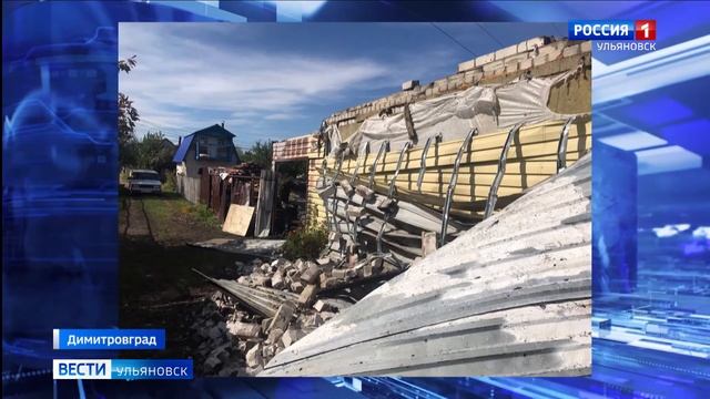 Сгорел дом в Димитровграде смотреть онлайн