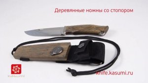 Туристический нож Rockstead RC-KON/ZDP