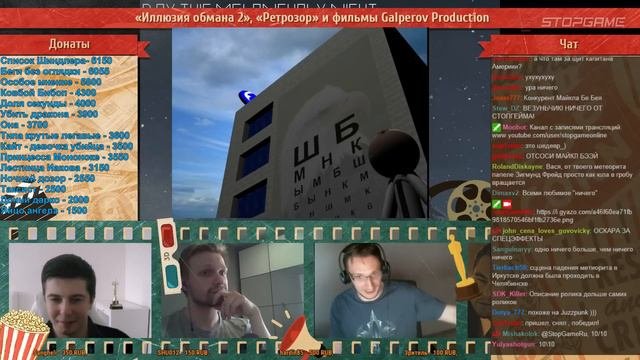 Кинологи №23. «Иллюзия обмана 2» и фильмы Гальперов Production!