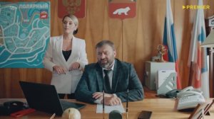Премьера! Третий сезон сериала «Полярный» | Смотреть на Kartina.TV