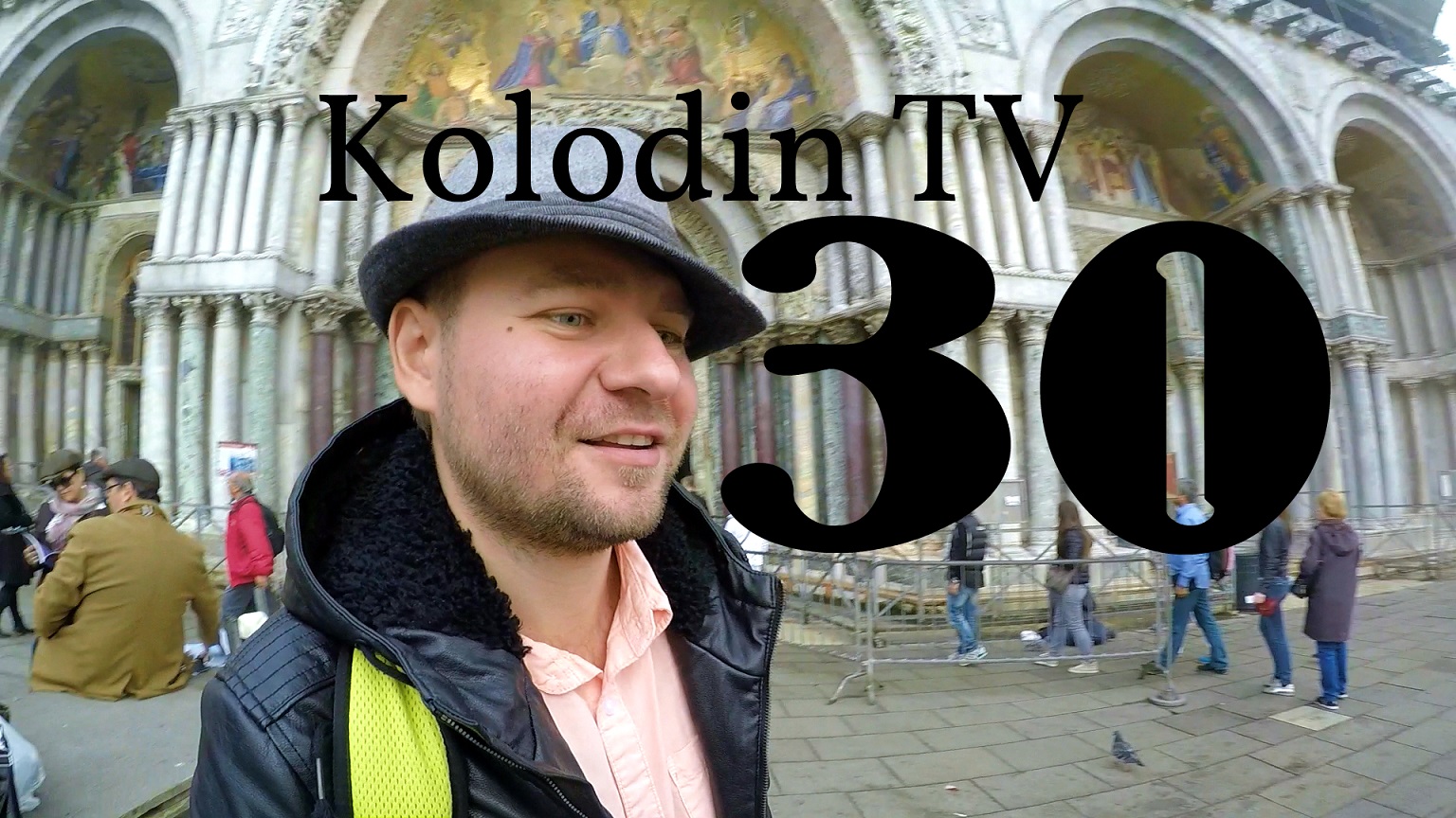 Кафе Флориан с 1720г Kolodin TV 30