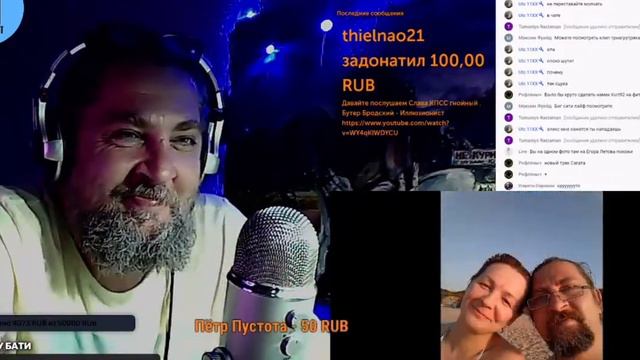 Батя Тестит слушает песню про себя от MC Alex555 смотреть онлайн