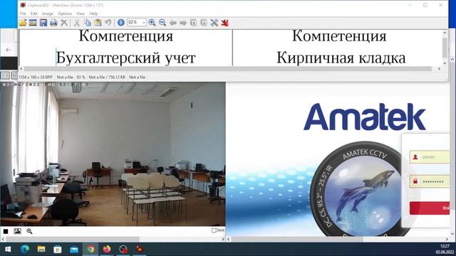 Йошкар-Олинский строительный техникум 02.06.2022. Бухгалтерский учет, Кирпичная кладка. смотреть онлайн