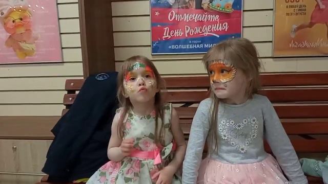 ДР Насти - 6 лет.Очень усталые но абсолютно довольные после 65 часов веселья.