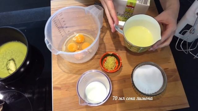 Очень вкусный и нежный лимонный тарт | Наш любимый лимонный пирог смотреть онлайн