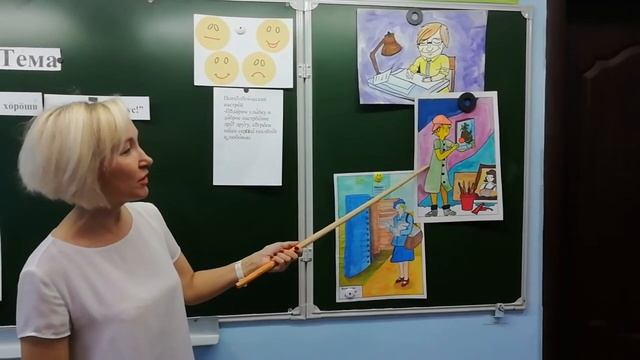 Внеклассное занятие ""Все работы хороши - выбирай на вкус!" смотреть онлайн