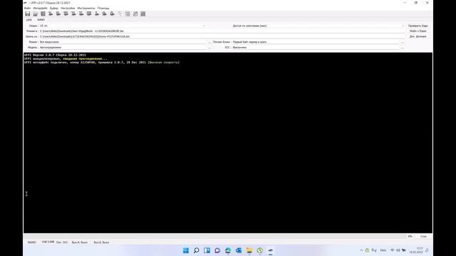 PHILIPS 32PHT4100/60 перезагрузка. UFPI контейнер смотреть онлайн