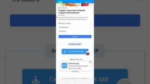 как скачать бан бан 3