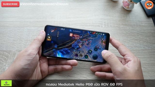 ทดสอบ ROV 60fps บน Mediatek Helio P60 เอาอยู่ไหม!? [OPPO F7] смотреть онлайн