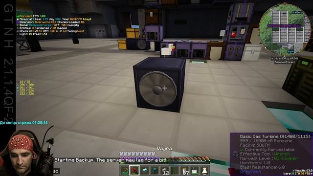 Эпоксидная смола - Часть 2: Глицерол - Gregtech New Horizons - 153 смотреть онлайн