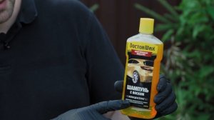 5 шагов к идеальному автомобилю от DoctorWax. Шаги 4 - 5. Обновление элементов экстерьера и салона.