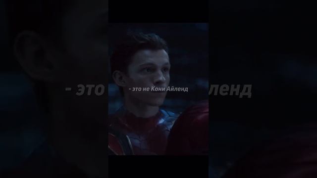 Старк и Питер? #shorts #spiderman #ironman #marvel #фильм