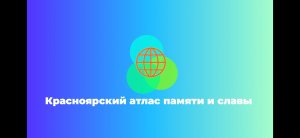 На территории химкомбината обнаружен бесхозный памятник