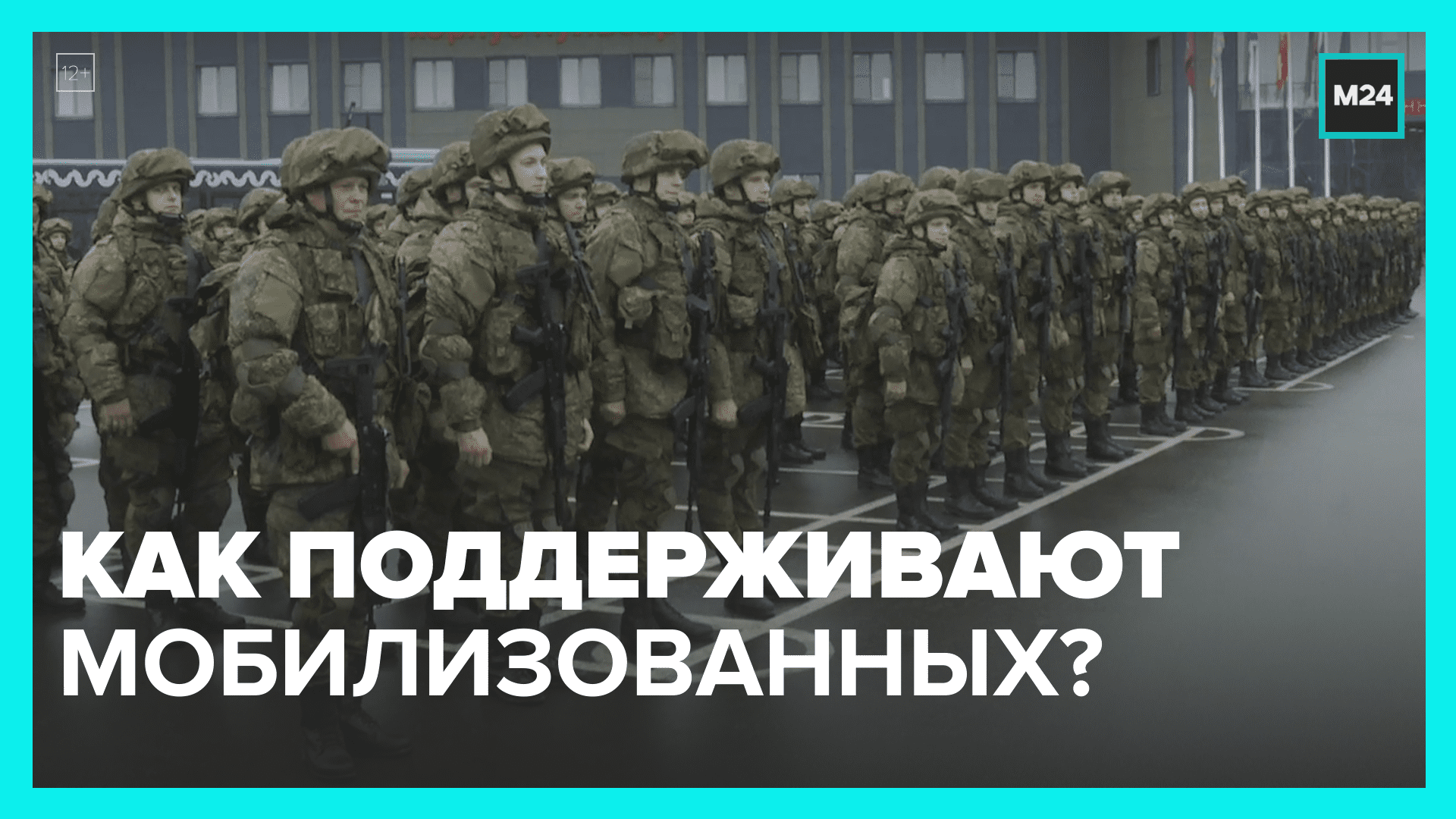 Координационный совет о направлениях работы по обеспечению потребностей армии – Москва 24
