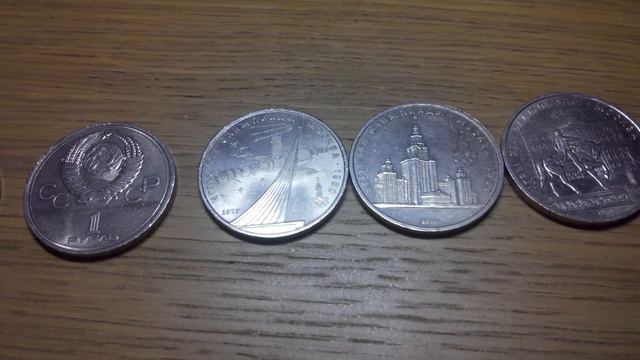 Рубли посвященные олимпиаде 80 смотреть онлайн