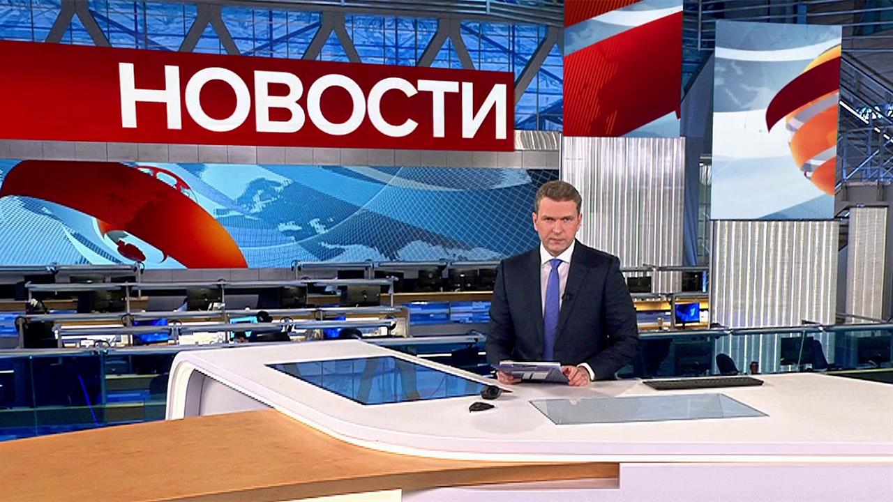 Выпуск новостей в 14:00 от 30.12.2022