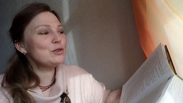 Мила Блинова Большой Кыш 1 глава (читает Мария Новикова)