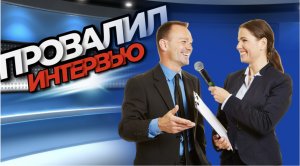 Чем заняться в выходные?