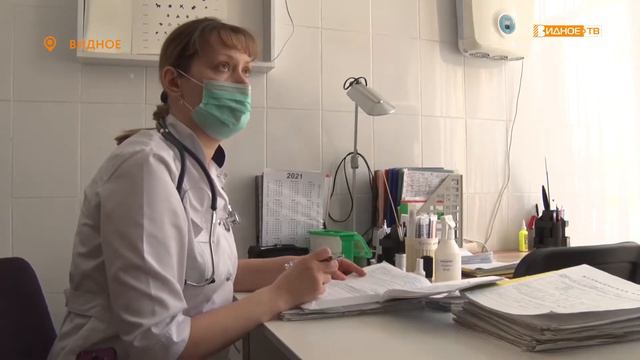 Профосмотр