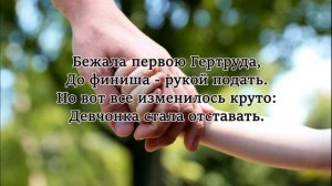 ❤А вы так можете любить? Красивые стихи. Христианский стих. Урок любви.