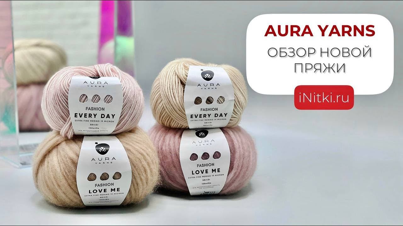 AURA YARNS. ОБЗОР ПРЯЖИ