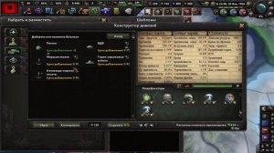 heart of iron 4 шаблоны дивизии