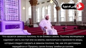 Как совершать молитву сидя на стуле? - Шейх 'Азиз Аль-'Анази