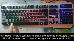 Где находятся горячие клавиши Google Chrome  | Where are the Google Chrome keyboard shortcuts