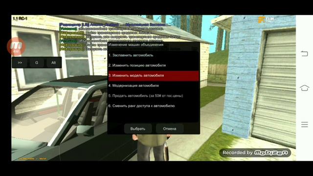 FlinRp #10 Закупился тачками на 1.7кк!Новые машины объединения! смотреть онлайн