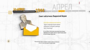 QRIM TATARLAR SURGUNI |Alamli va ta'sirli tarix